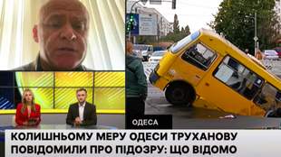 Former Odesa Mayor Trukhanov comments on suspicion: sewage system is to blame