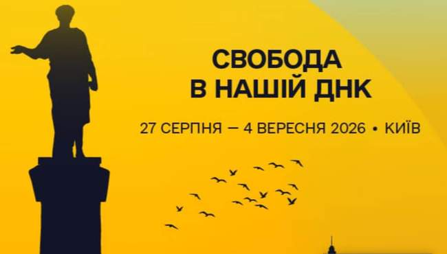 ФОТО: new.oiff.com.ua