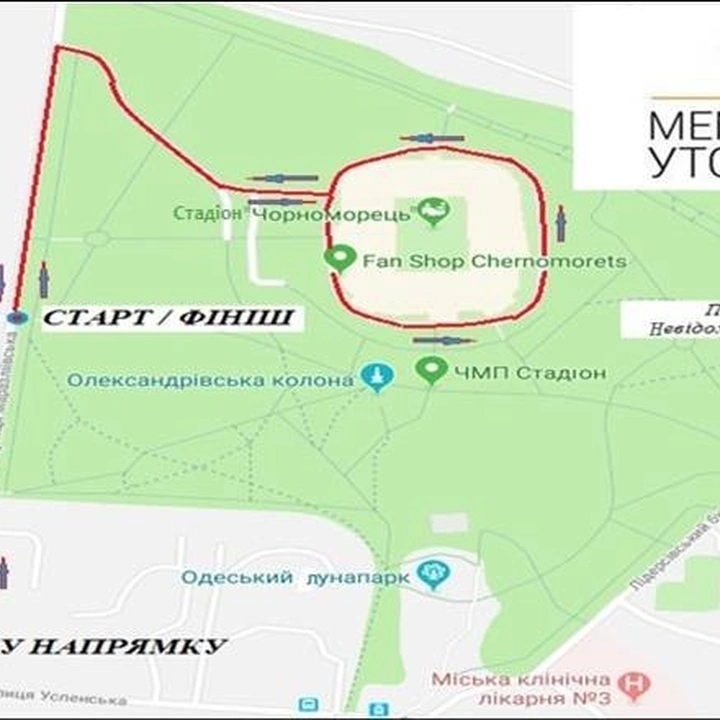 Велосипедная гонка «Мемориал Уточкина»