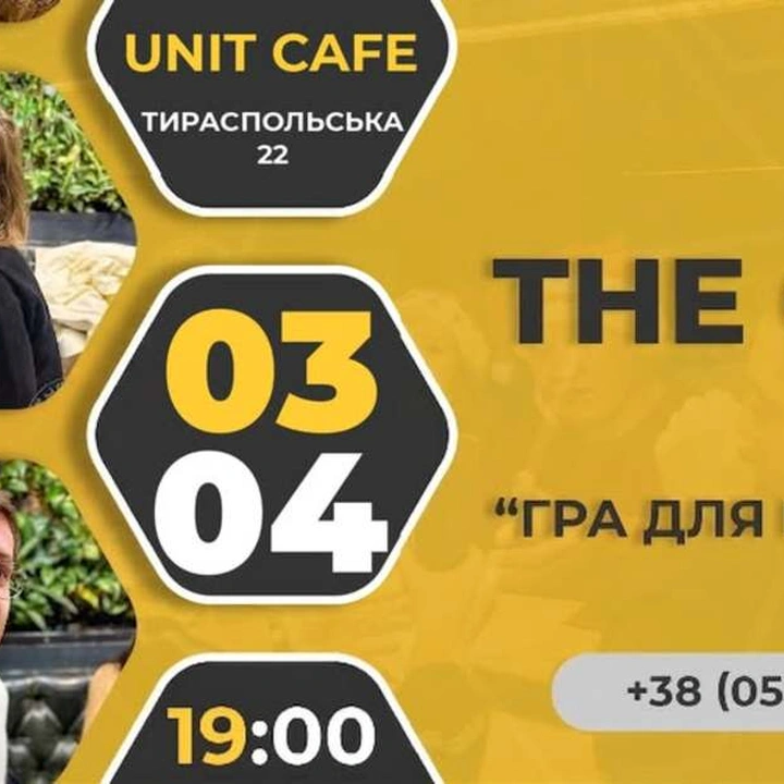 The Quiz Lite: гра для новачків