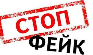 Фальшивий лист від розвідників: росіяни намагалися ошукати одеських журналістів