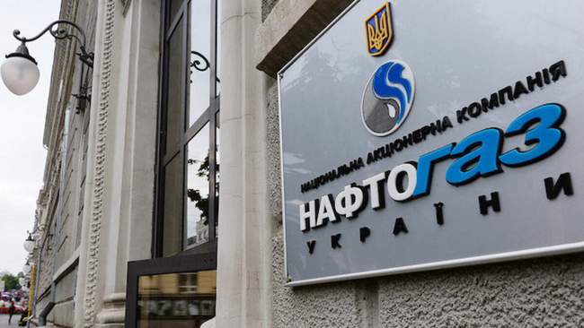 Нафтогаз частково відсудив борг херсонської лабораторії