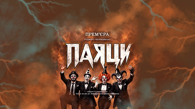Паяци