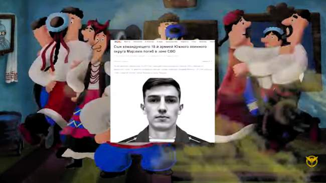 Ліквідований син генерала. СКРИНШОТ: Відео gur.gov.ua