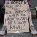 В Одесі вшанували пам'ять загиблих в Оленівці та закатованих у російському полоні