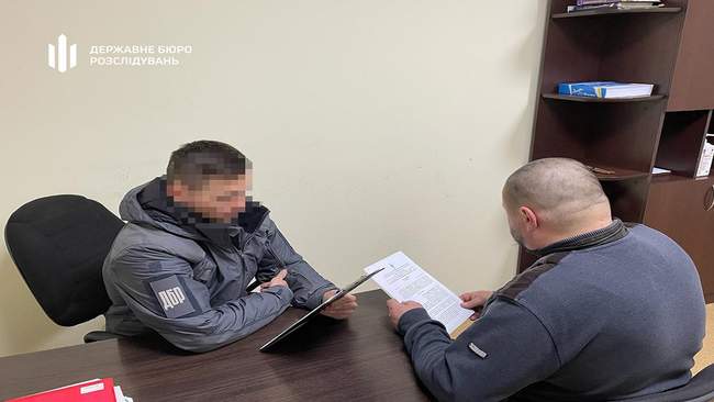 Фото: ДБР