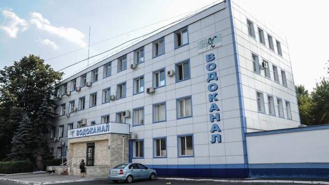 PHOTO: "Infoksvodokanal" Branch/Facebook