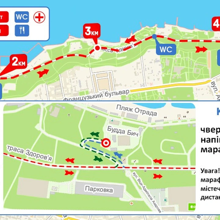 Марафон «Самоперевершення»
