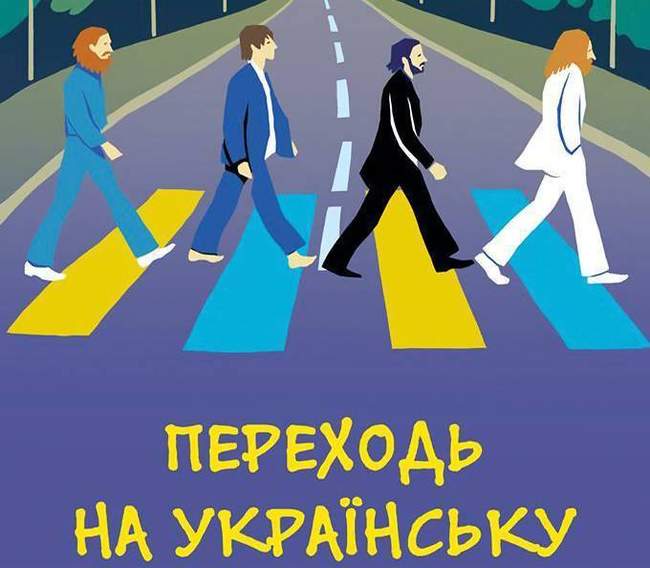 Нардепы-одесситы не поддержали закон, предлагающий уголовную ответственность за неуважение к украинскому языку