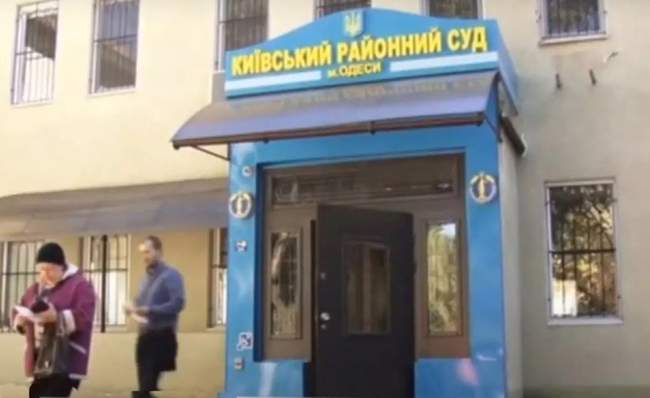ФОТО: Киевский районный суд