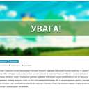 На Одещині мерія заборонила мітинг на підтримку Федорова