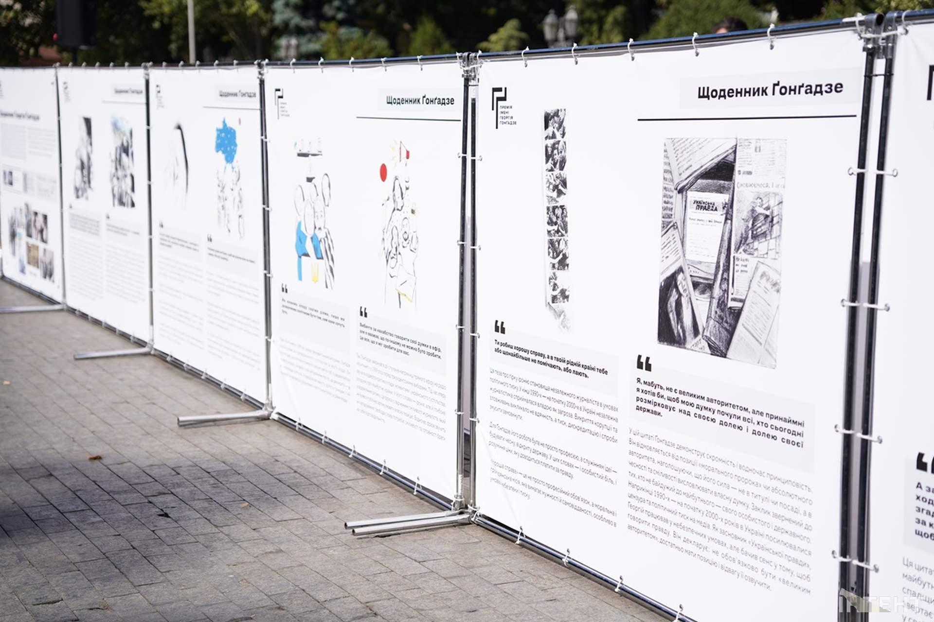 В центрі Одеси відкрили щоденник Ґонґадзе