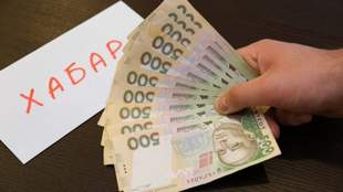 Odesa court fines military for bribery
