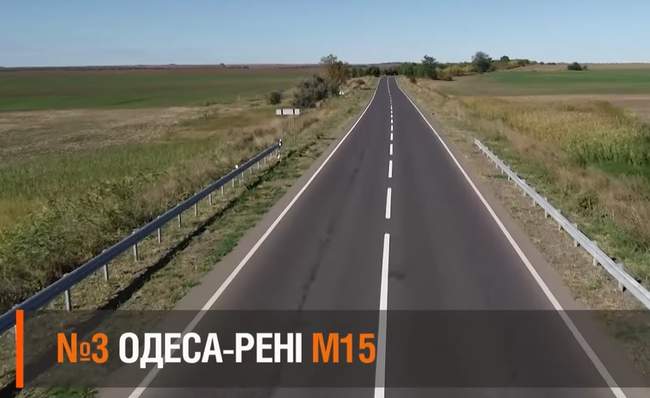 Трасса Одесса-Рени на третьем месте в ТОП-5 дорог страны
