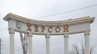 На Херсонщині ввели заборону на проведення заходів у святкові дні