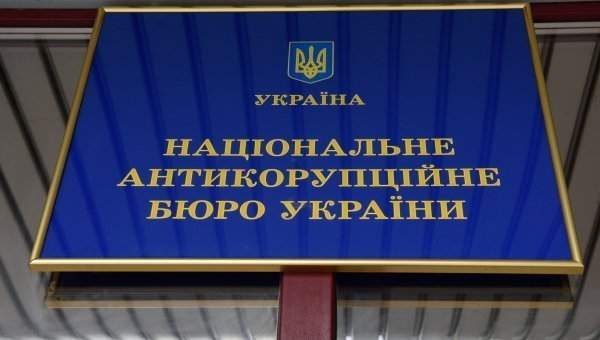 Закон щодо відновлення відповідальності за недостовірне декларування почав діяти