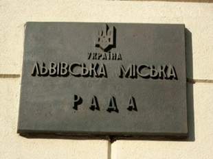 Чи завжди декларують конфлікт інтересів депутати Львівської міської ради (Атестація місцевих депутатів) (4)