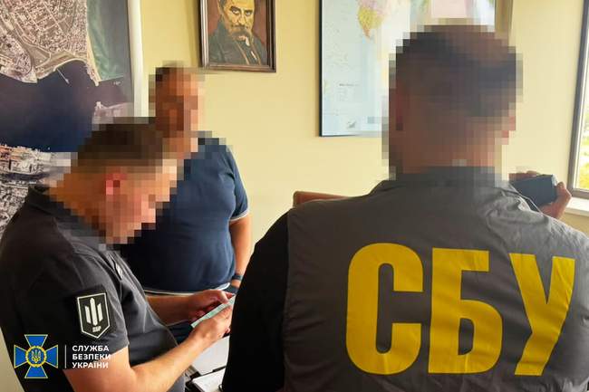 ФОТО: СБУ