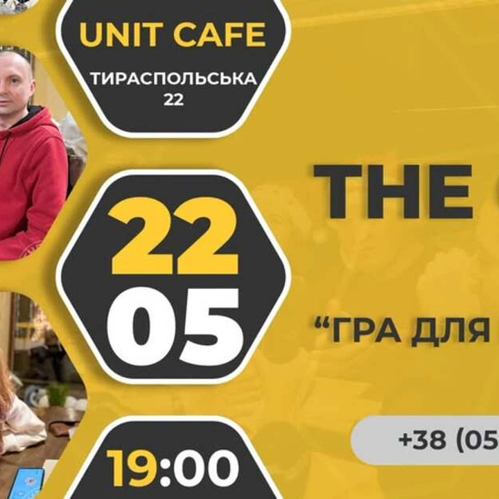 The Quiz Lite 22 травня