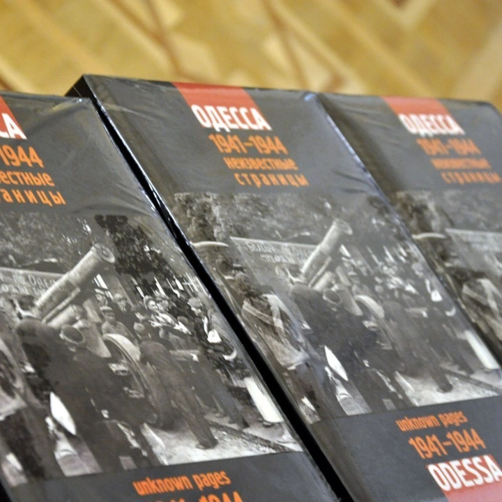 Фотовыставка и автограф-сессия авторов книги «Одесса 1941-1944. Неизвестные страницы»