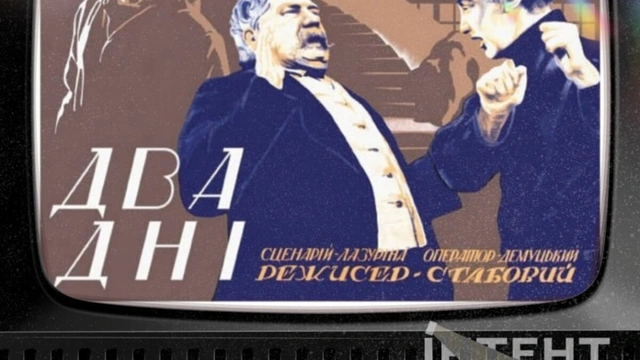 Кіноклуб Книгарні-Кав'ярні: "Два дні"