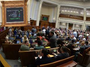 Українські парламентарі закликали не допустити ядерного теракту росії