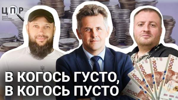 ФОТО: Центр публичных расследований