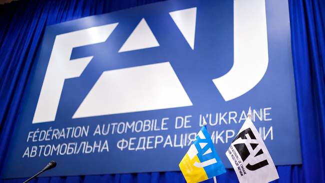 ФОТО: fau.ua