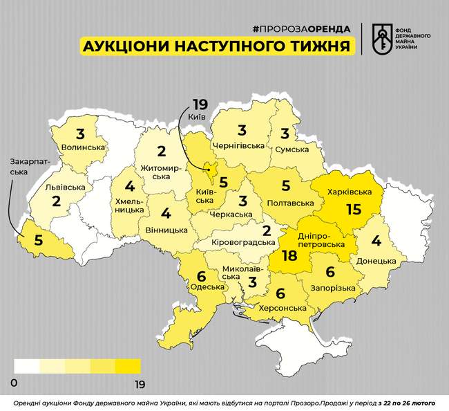 Вестибюлі та частину даху: Фонд держмайна розіграє права оренди на кілька об'єктів на Одещині