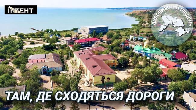 Ovidopol. PHOTO: travels.in.ua