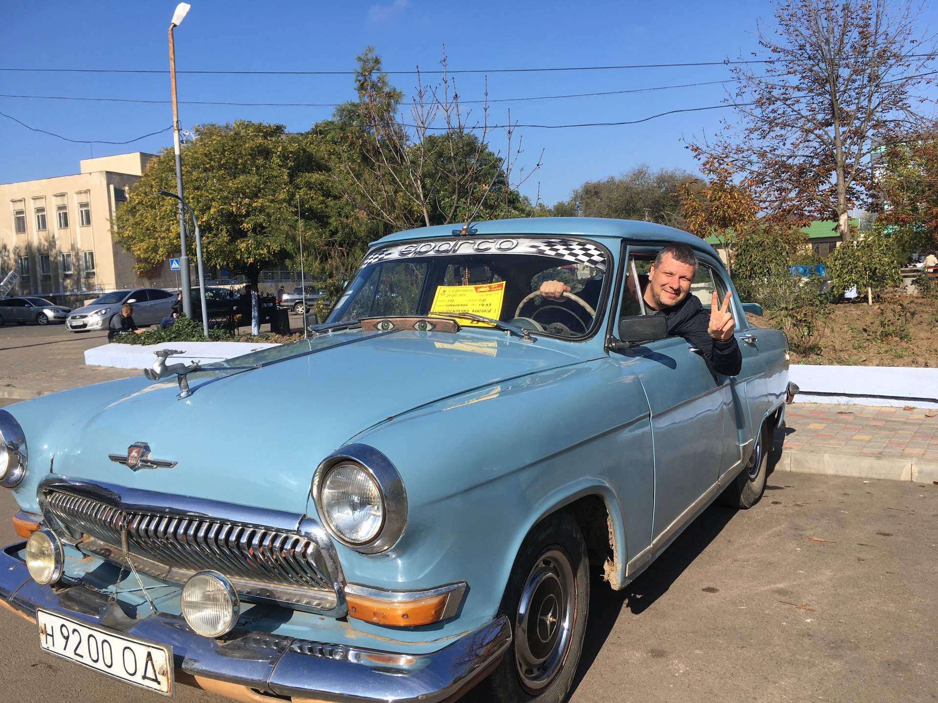 Фестиваль ретро-авто в Татарбунарах