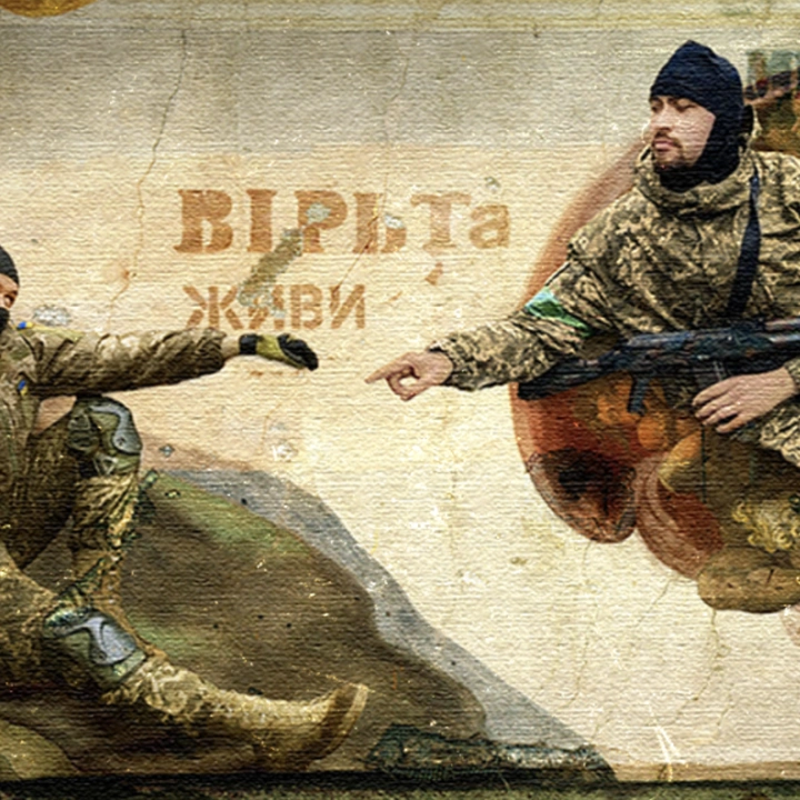Виставка "In memoriam. Реальність крізь мистецтво"