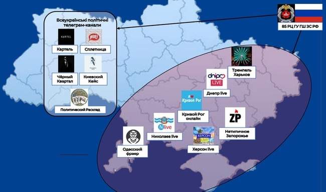 У переліку 100 російських телеграм-каналів, що маскуються під українські, опинилися й одеські