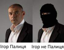Ігор Палиця продовжує поєднувати роботу в ОДА з мандатом нардепа (документи)