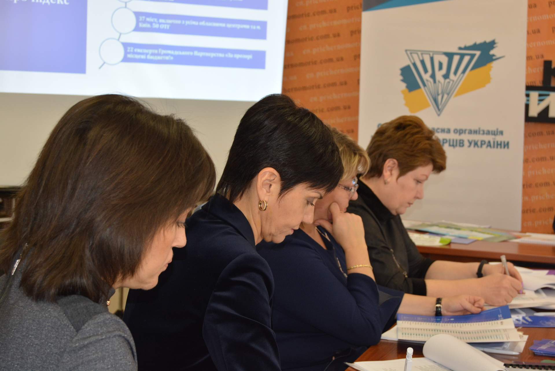 Круглый стол «Индекс прозрачности местных бюджетов-2018: Одесса»