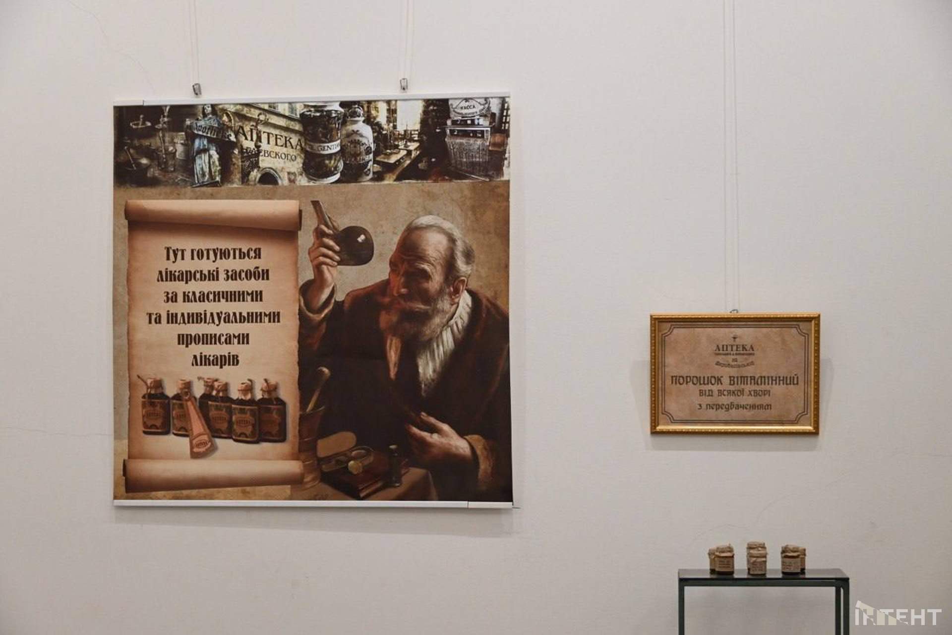 Історія Одеси через старовинні речі: у музеї Блещунова відкрили виставку