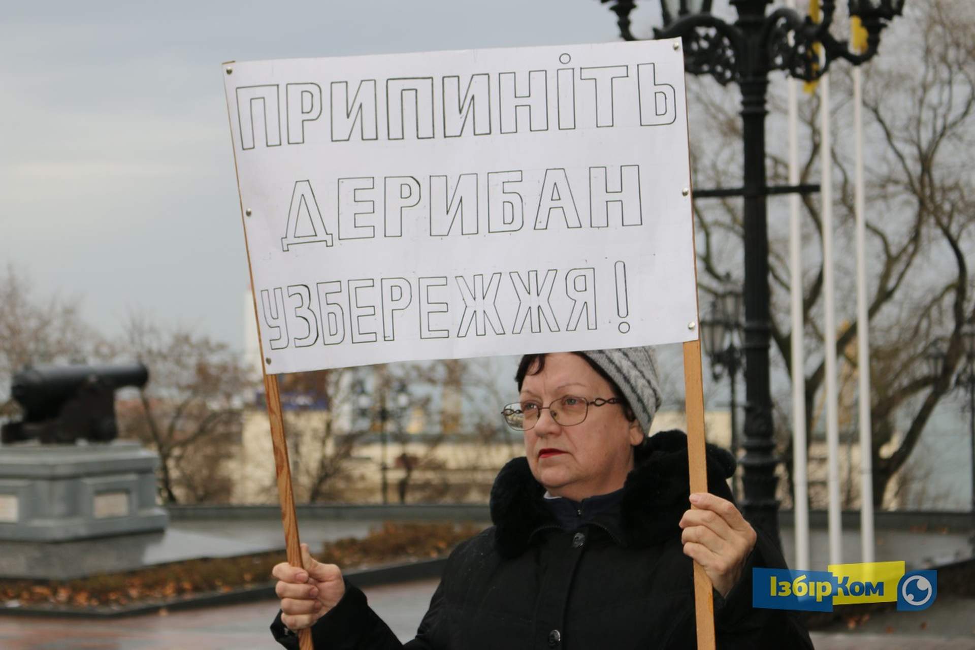 Сессия Одесского горсовета: вручение знака отличия бабушке Андрея Новичкова и выступление нардепа
