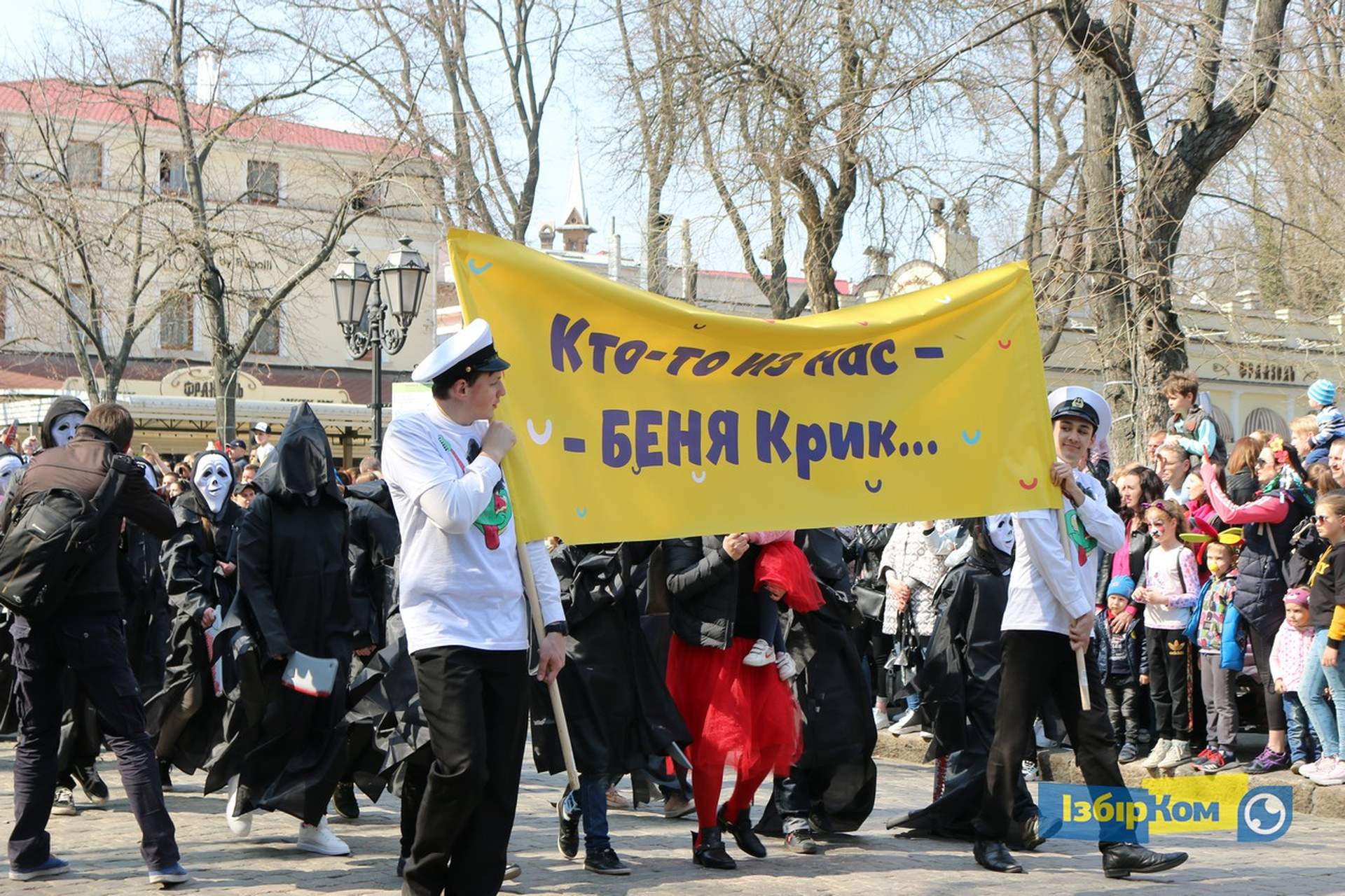 Парад Юморины 2019: зомби, клоуны и Чарли Чаплины