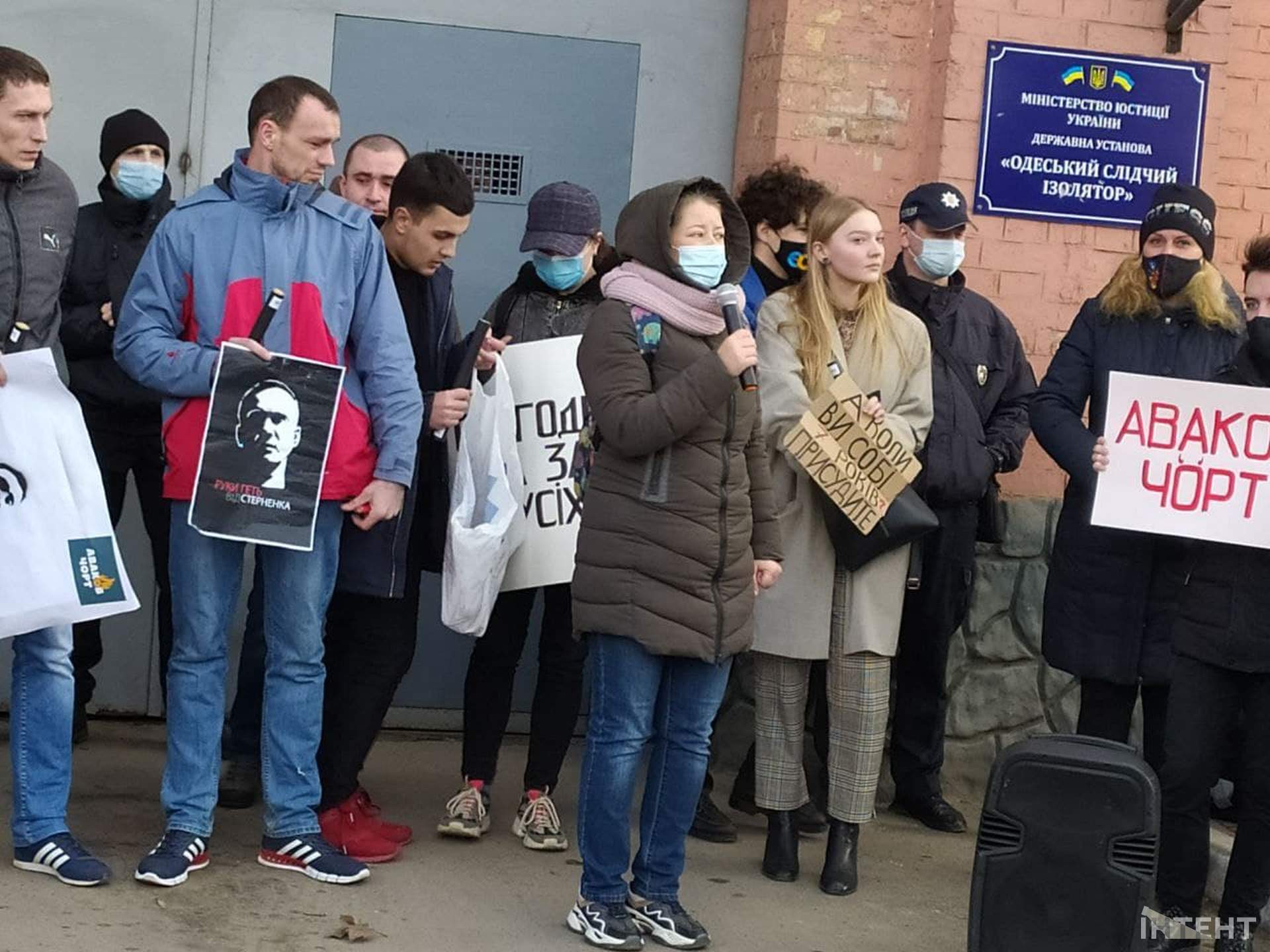 Активісти привітали Сергія Стерненка з Днем народження під стінами Одеського СІЗО