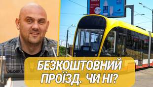 В Одесі впроваджують безоплатний проїзд в транспорті, але є нюанс