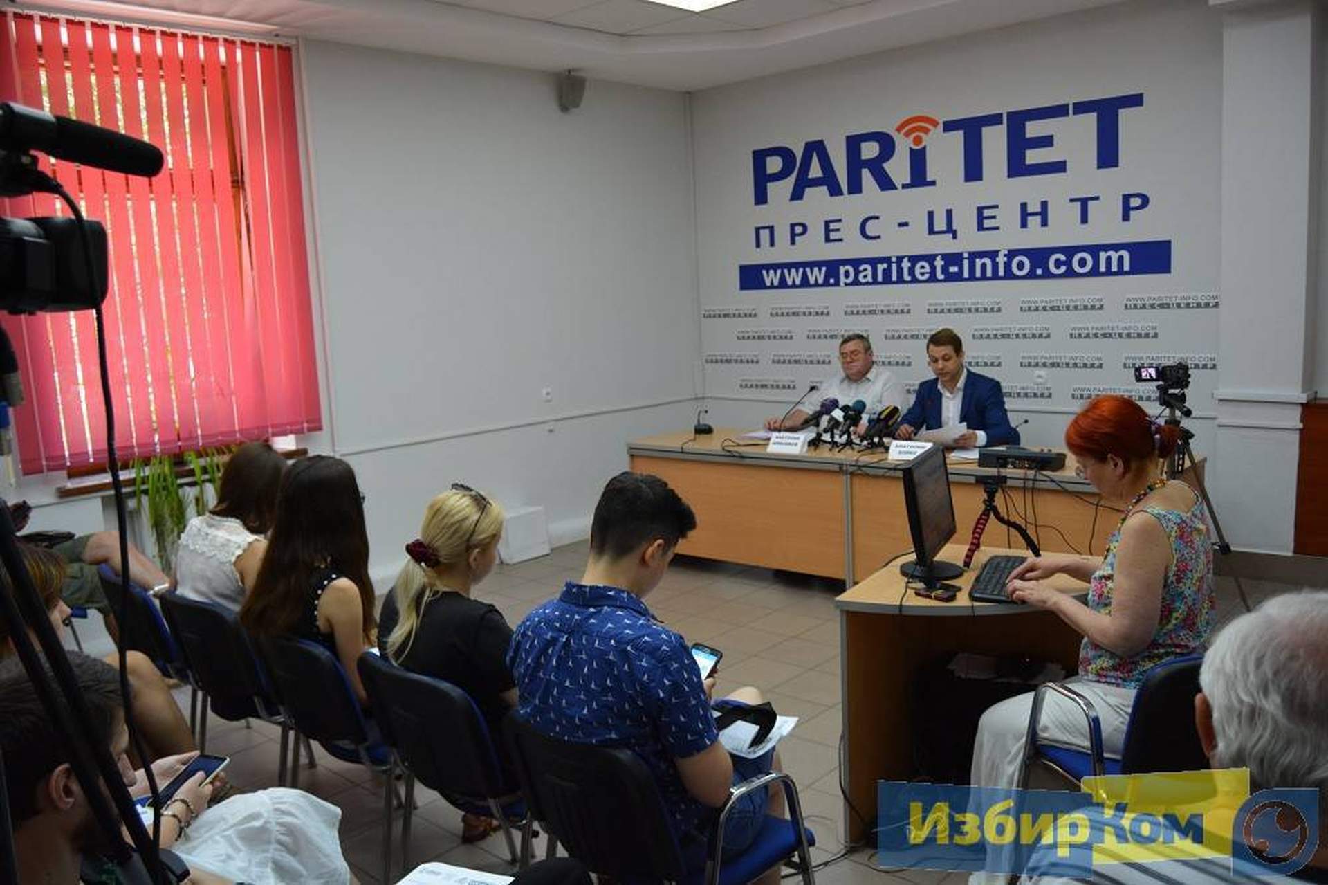 В Одессе презентовали результаты наблюдения за внешним независимым оцениванием-2016
