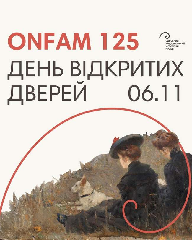 День відкритих дверей в Одеському художньому музеї