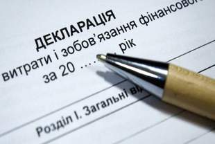 Чи потрібно декларувати матеріальну допомогу від інших країн та міжнародних організацій