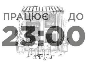 Одеська ОВА дозволила кафе та ресторанам працювати на годину довше