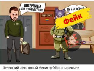 Одностатеві шлюби занепокоїли російську пропаганду