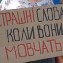 Сотні людей вийшли на акцію заради полонених і зниклих безвісти у Миколаєві