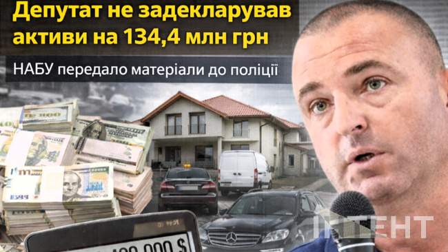 ФОТОКОЛАЖ: Інтент