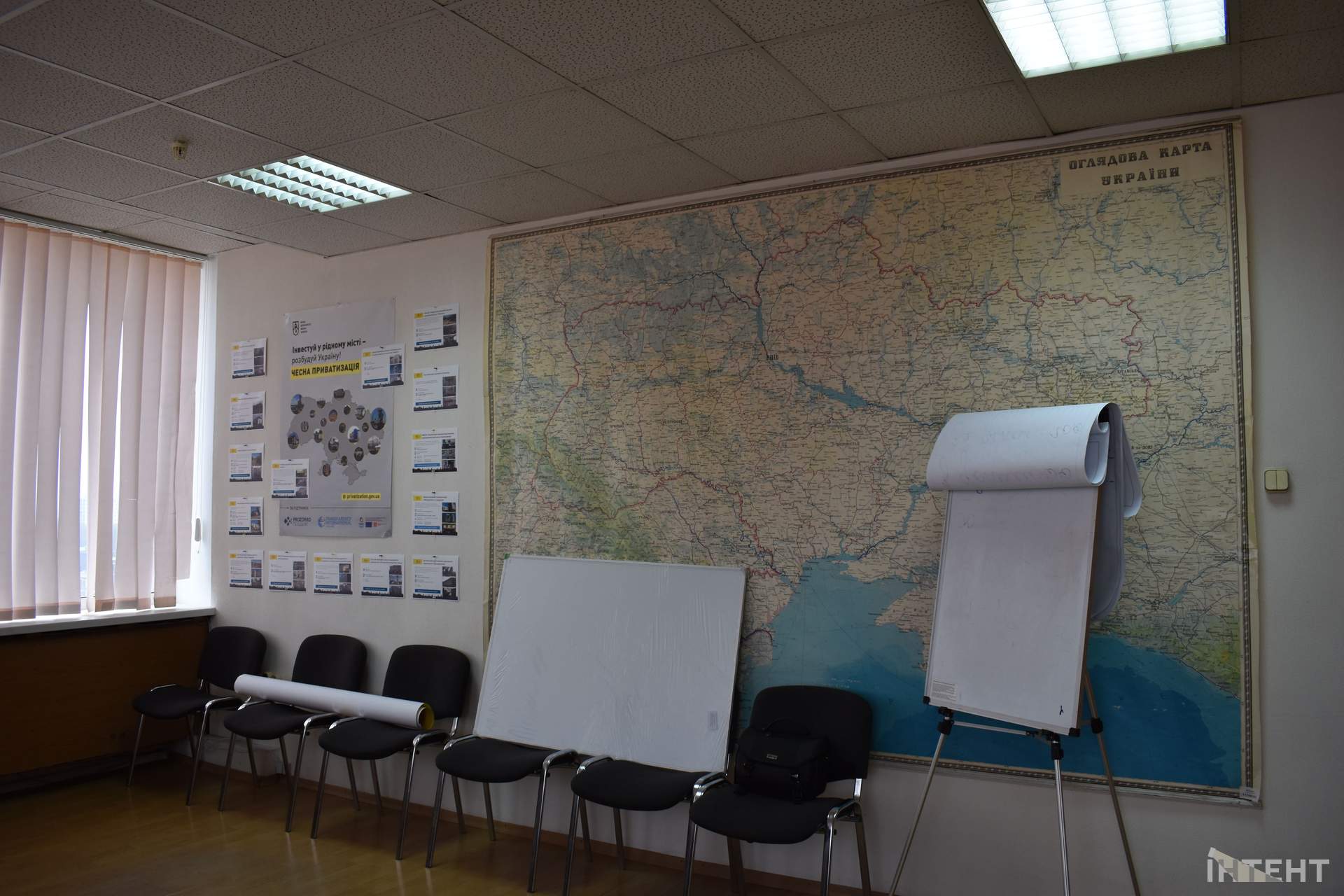 Екскурсія кабінетом керівника Регіонального відділення Фонду держмайна