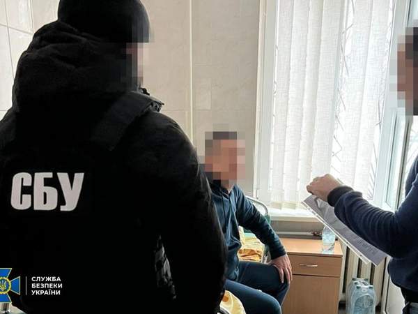 Фото: СБУ