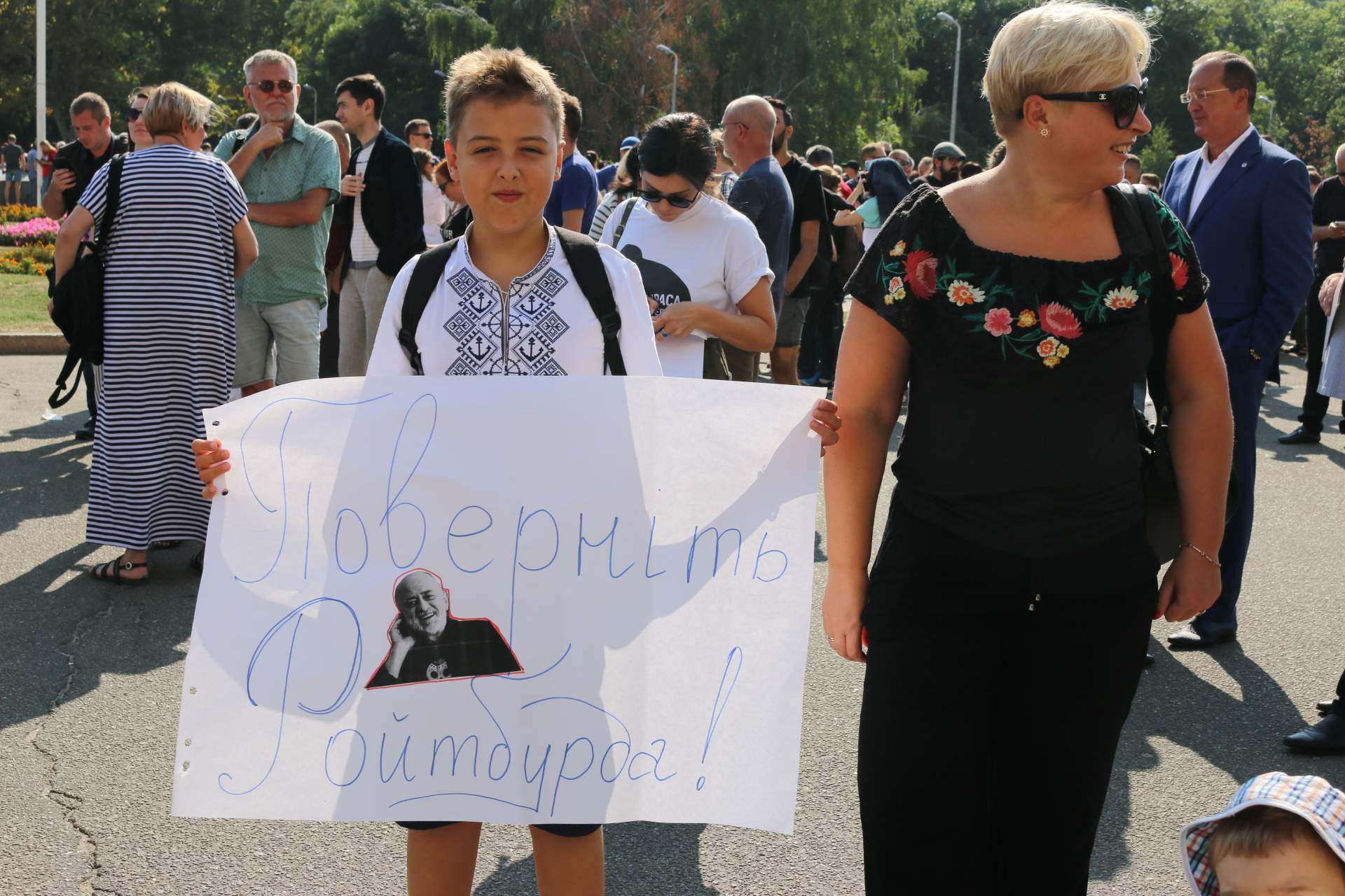 Акция “Верните нам Ройтбурда”: Саакашвили, Садовый и более тысячи одесситов